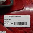 Фото Фонарь задний правый  1709552 для Ford Fiesta {forloop.counter}}