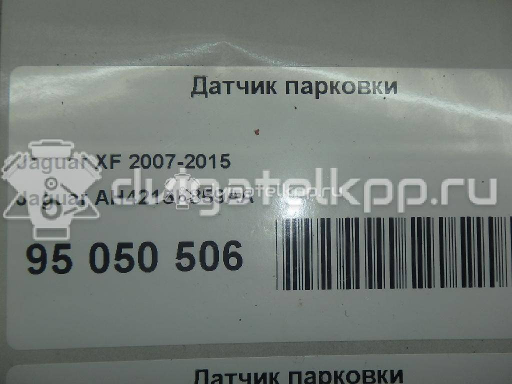 Фото Датчик парковки  AH4215K859AA для Ford Galaxy / S-Max / Mondeo {forloop.counter}}