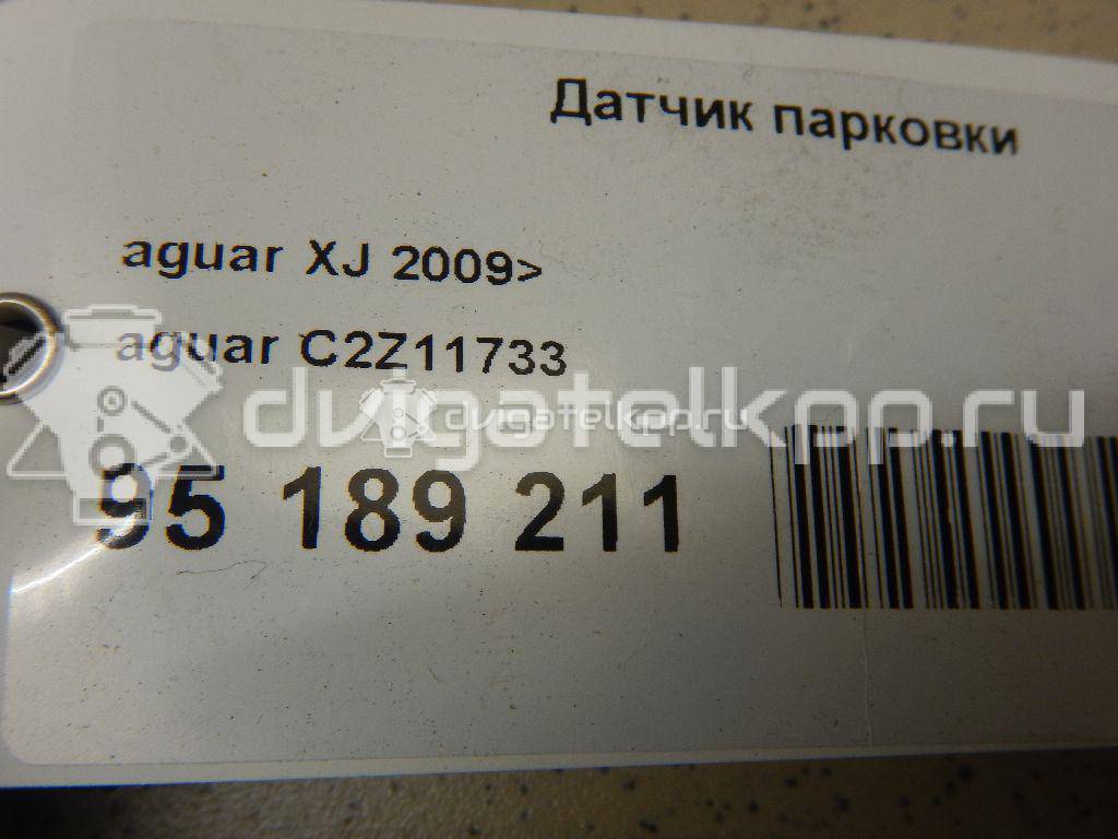 Фото Датчик парковки  C2Z11733 для ford Fiesta {forloop.counter}}