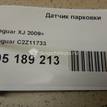 Фото Датчик парковки  C2Z11733 для ford Fiesta {forloop.counter}}