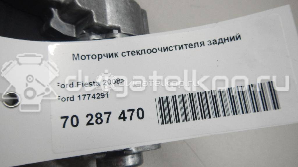 Фото Моторчик стеклоочистителя задний  1774291 для Ford Fiesta {forloop.counter}}