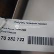 Фото Полуось передняя правая  1348325 для Ford Fiesta / Focus / Fusion Ju {forloop.counter}}