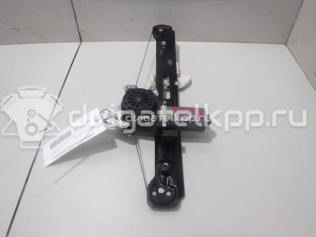 Фото Стеклоподъемник электр. задний правый  1331605 для Ford Focus {forloop.counter}}