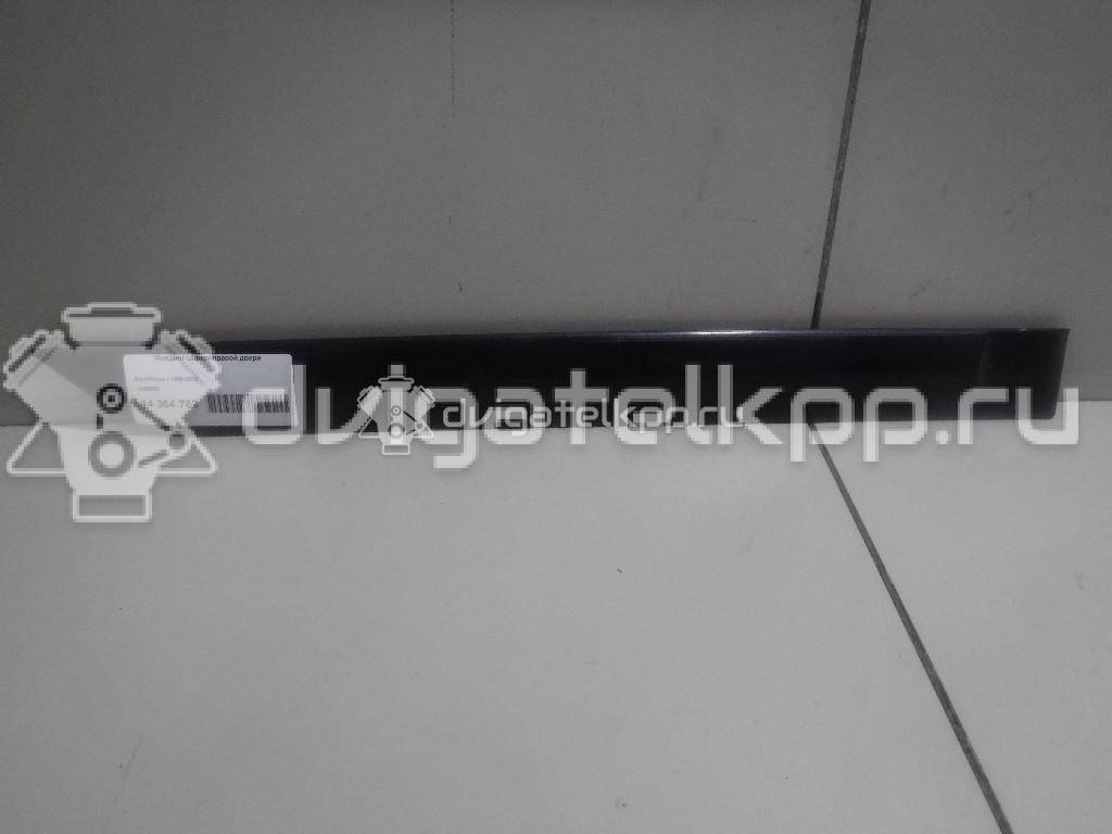 Фото Молдинг задней правой двери  1090850 для Ford Focus {forloop.counter}}