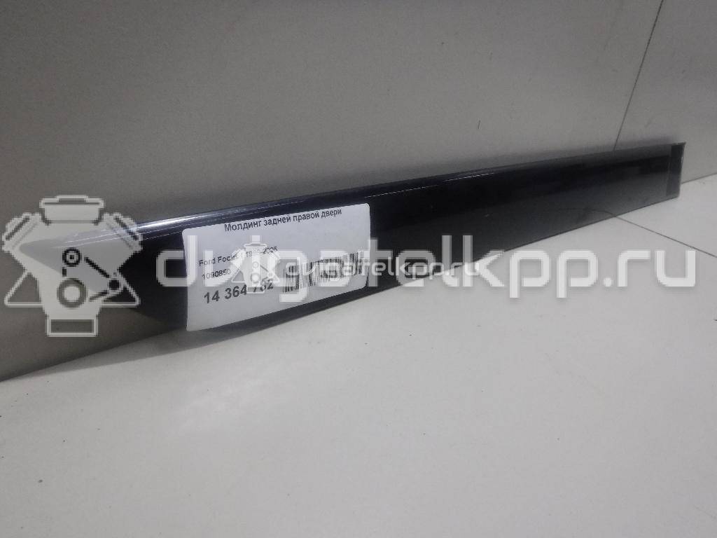 Фото Молдинг задней правой двери  1090850 для Ford Focus {forloop.counter}}