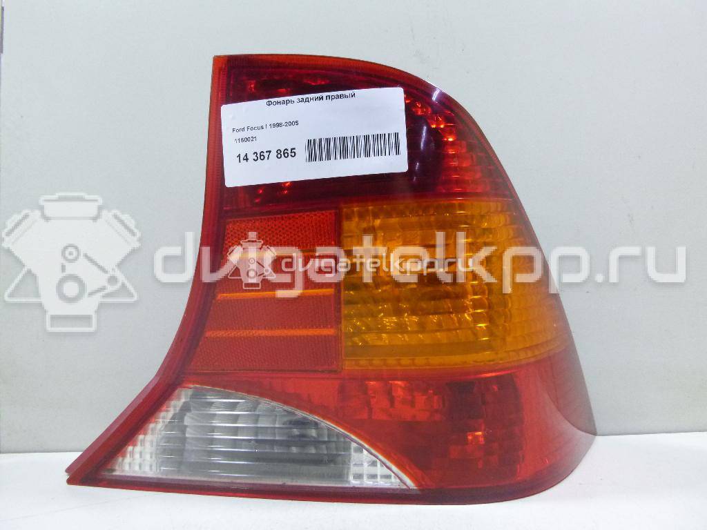 Фото Фонарь задний правый  1150021 для Ford Focus {forloop.counter}}