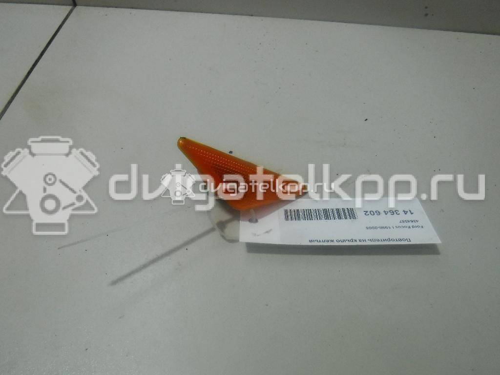 Фото Повторитель на крыло желтый  4364357 для Ford Focus / Mondeo {forloop.counter}}