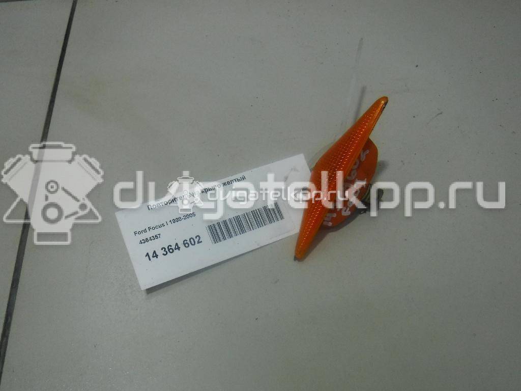 Фото Повторитель на крыло желтый  4364357 для Ford Focus / Mondeo {forloop.counter}}