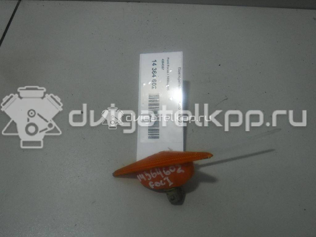 Фото Повторитель на крыло желтый  4364357 для Ford Focus / Mondeo {forloop.counter}}