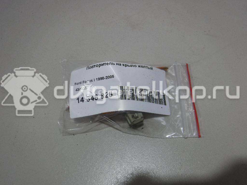 Фото Повторитель на крыло желтый  4364357 для Ford Focus / Mondeo {forloop.counter}}