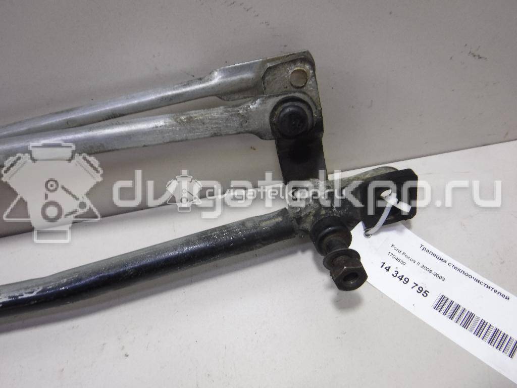 Фото Трапеция стеклоочистителей  1704580 для Ford Focus {forloop.counter}}