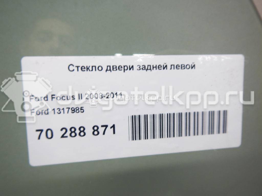 Фото Стекло двери задней левой  1317985 для Ford Focus {forloop.counter}}