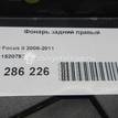Фото Фонарь задний правый  1520757 для Ford Focus {forloop.counter}}