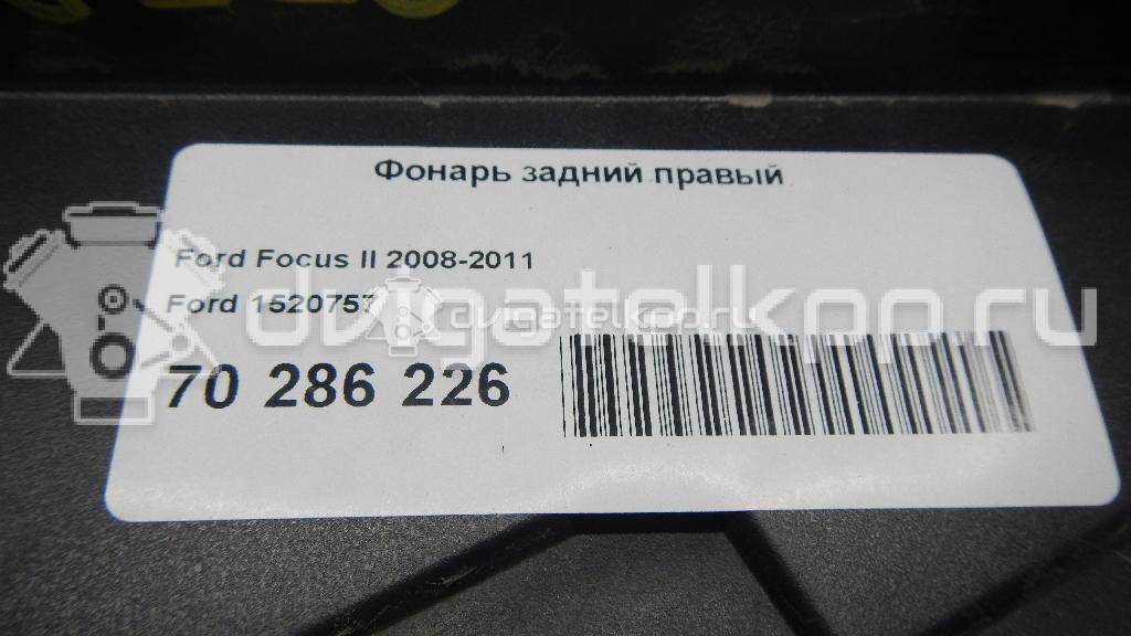 Фото Фонарь задний правый  1520757 для Ford Focus {forloop.counter}}