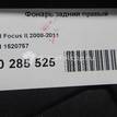 Фото Фонарь задний правый  1520757 для Ford Focus {forloop.counter}}