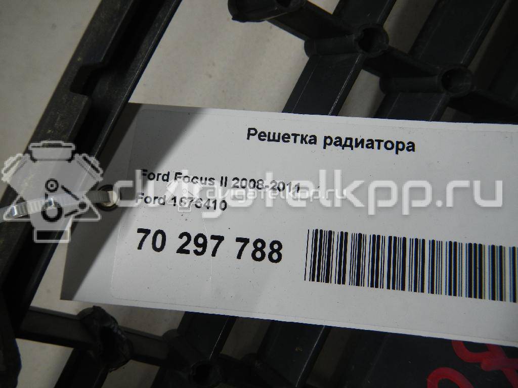 Фото Решетка радиатора  1676410 для Ford Focus {forloop.counter}}