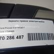 Фото Зеркало правое электрическое  1728322 для Ford Focus {forloop.counter}}