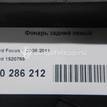 Фото Фонарь задний левый  1520769 для Ford Focus {forloop.counter}}