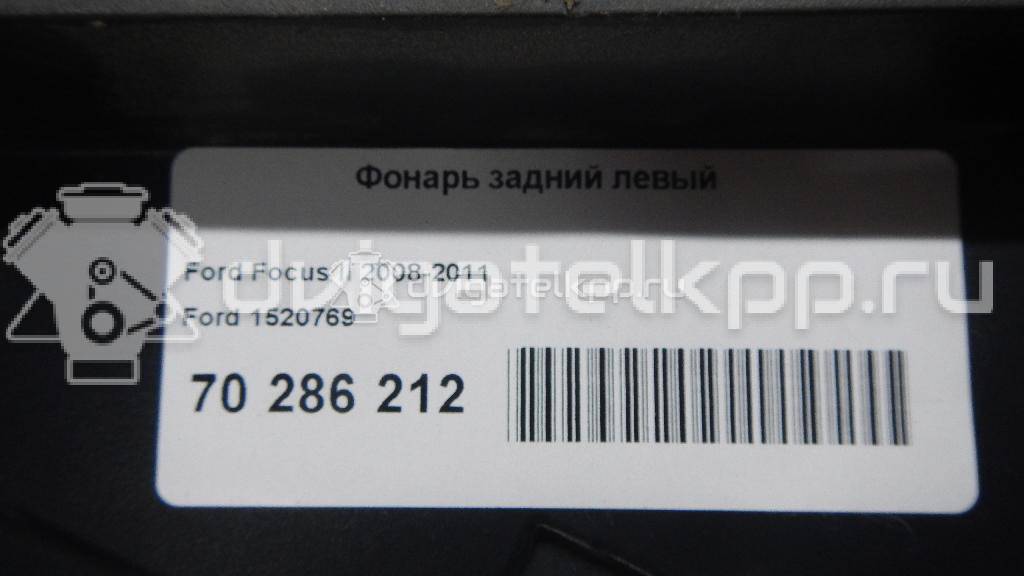 Фото Фонарь задний левый  1520769 для Ford Focus {forloop.counter}}