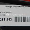 Фото Фонарь задний левый  1520769 для Ford Focus {forloop.counter}}