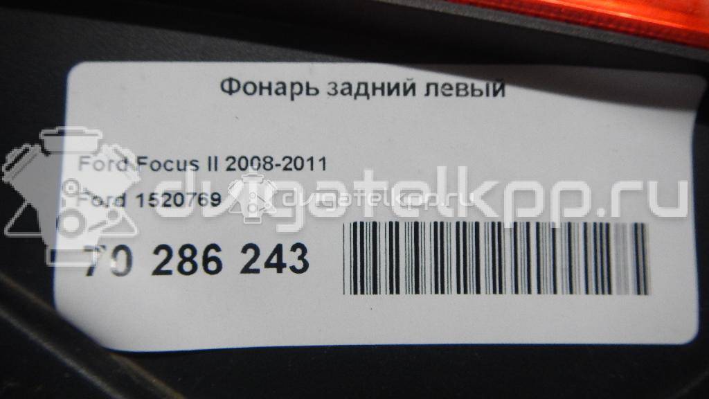 Фото Фонарь задний левый  1520769 для Ford Focus {forloop.counter}}