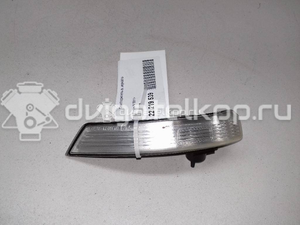 Фото Повторитель в зеркало  1538489 для Ford Focus / Mondeo {forloop.counter}}
