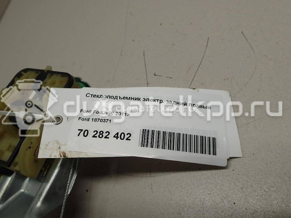 Фото Стеклоподъемник электр. задний правый  1870371 для Ford Focus {forloop.counter}}