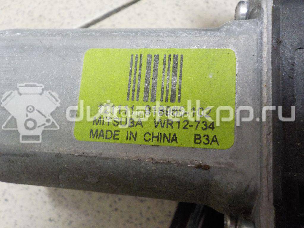 Фото Стеклоподъемник электр. передний левый  1847373 для Ford Focus {forloop.counter}}