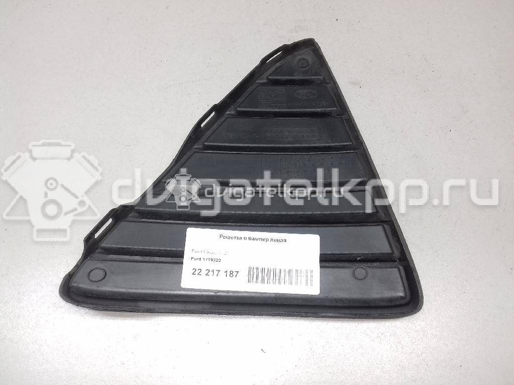 Фото Решетка в бампер левая  1719222 для Ford Focus {forloop.counter}}
