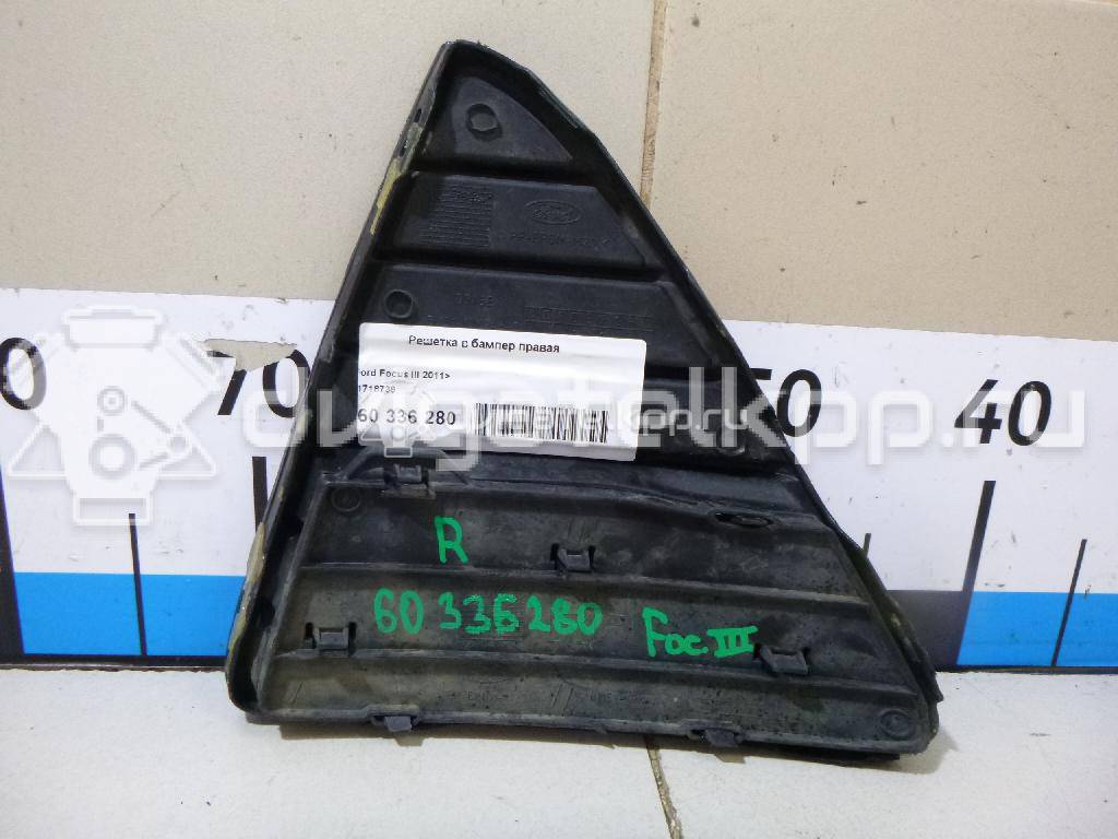 Фото Решетка в бампер правая  1718736 для Ford Focus {forloop.counter}}