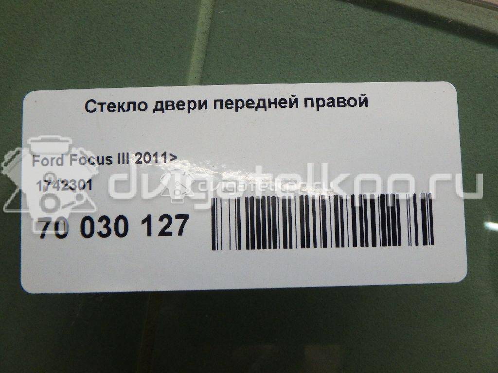 Фото Стекло двери передней правой  1742301 для Ford Focus {forloop.counter}}