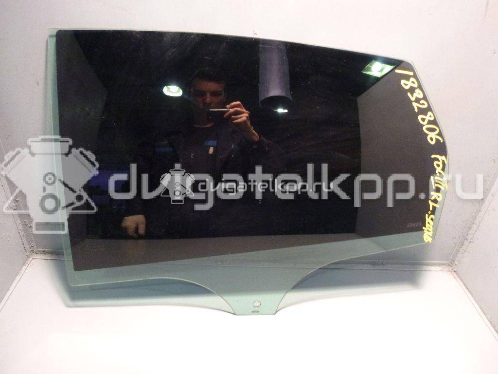 Фото Стекло двери задней левой  1706322 для Ford Focus {forloop.counter}}