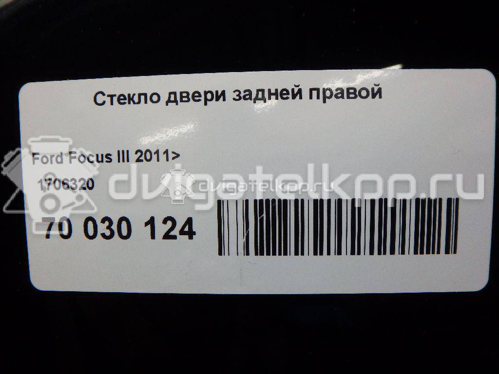 Фото Стекло двери задней правой  1706320 для Ford Focus {forloop.counter}}