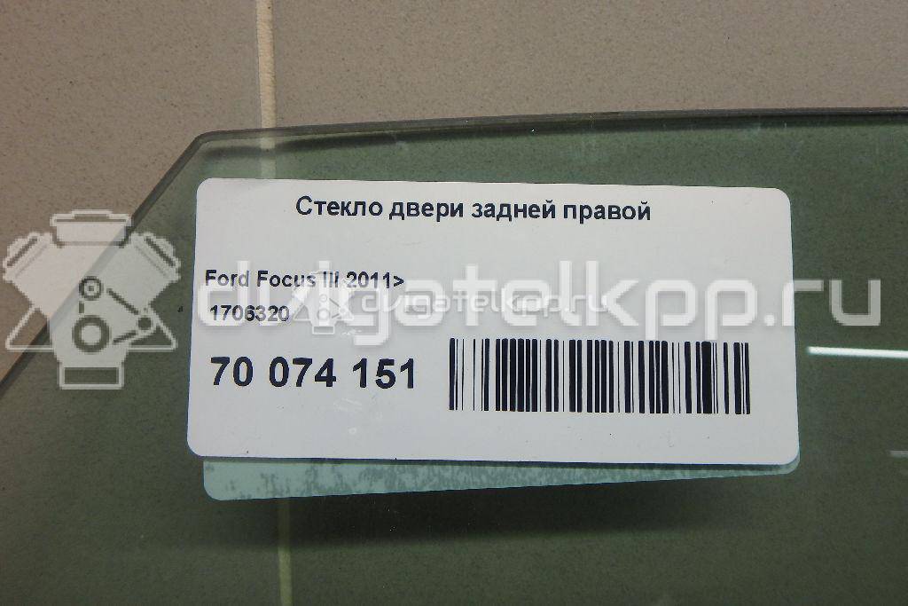 Фото Стекло двери задней правой  1706320 для Ford Focus {forloop.counter}}