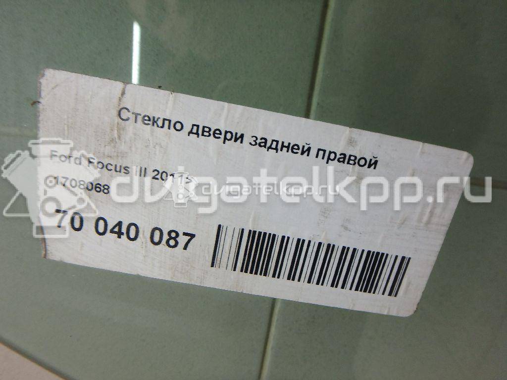 Фото Стекло двери задней правой  1708068 для Ford Focus {forloop.counter}}