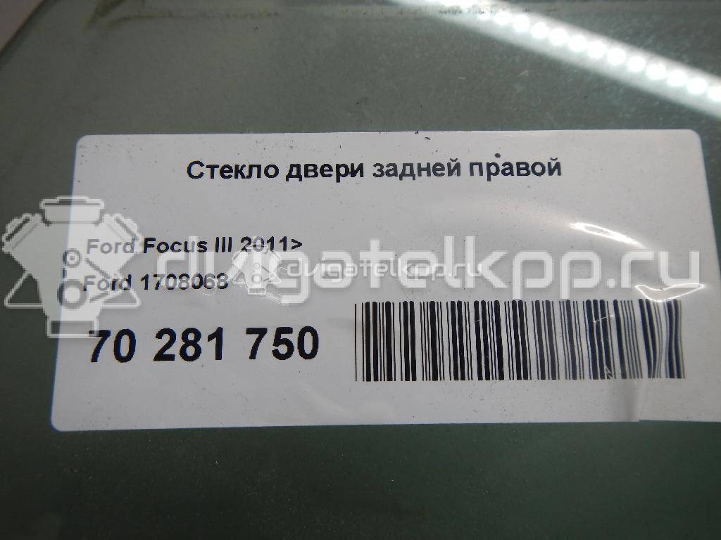 Фото Стекло двери задней правой  1708068 для Ford Focus {forloop.counter}}