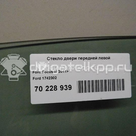 Фото Стекло двери передней левой  1742302 для Ford Focus