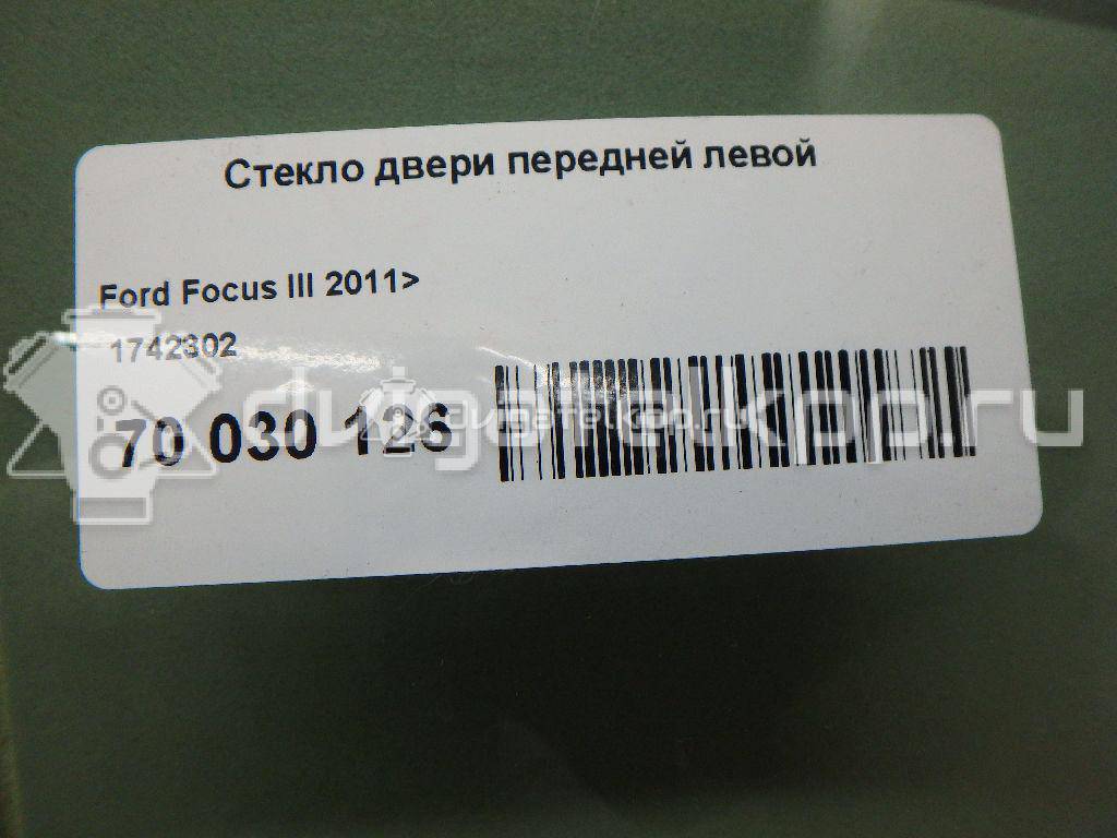 Фото Стекло двери передней левой  1742302 для Ford Focus {forloop.counter}}