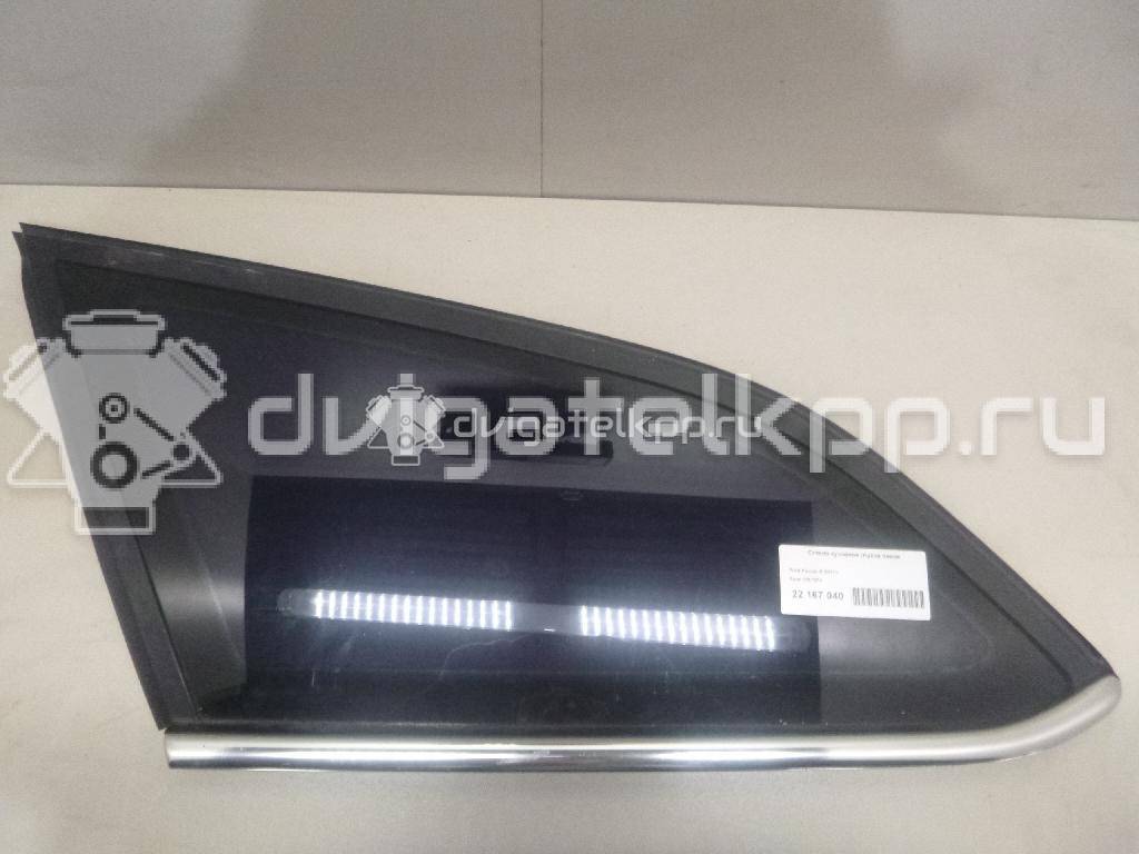 Фото Стекло кузовное глухое левое  1787074 для Ford Focus {forloop.counter}}