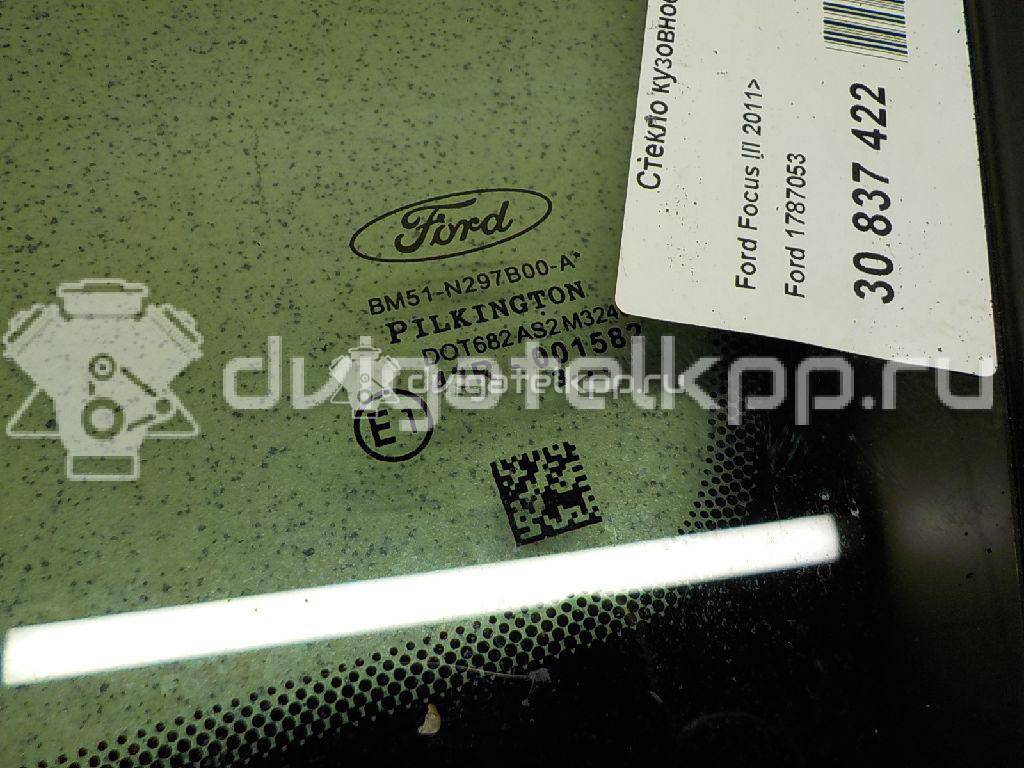 Фото Стекло кузовное глухое правое  1787053 для Ford Focus {forloop.counter}}