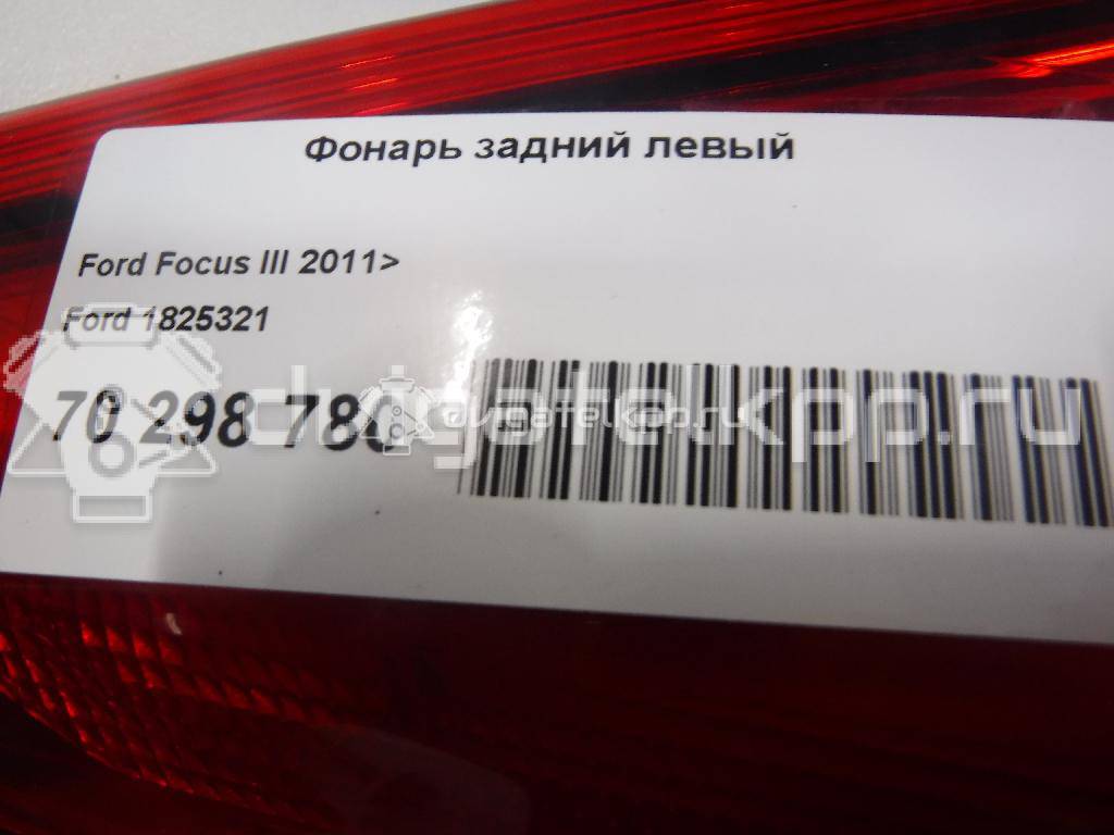 Фото Фонарь задний левый  1825321 для Ford Focus {forloop.counter}}