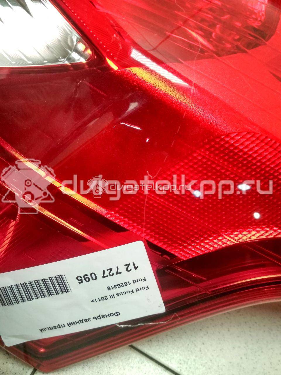 Фото Фонарь задний правый  1825318 для Ford Focus {forloop.counter}}