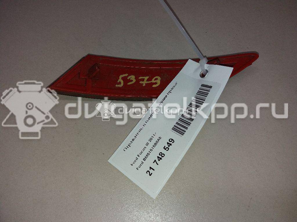 Фото Отражатель в бампер задний правый  bm51515b0ae для Ford Focus {forloop.counter}}