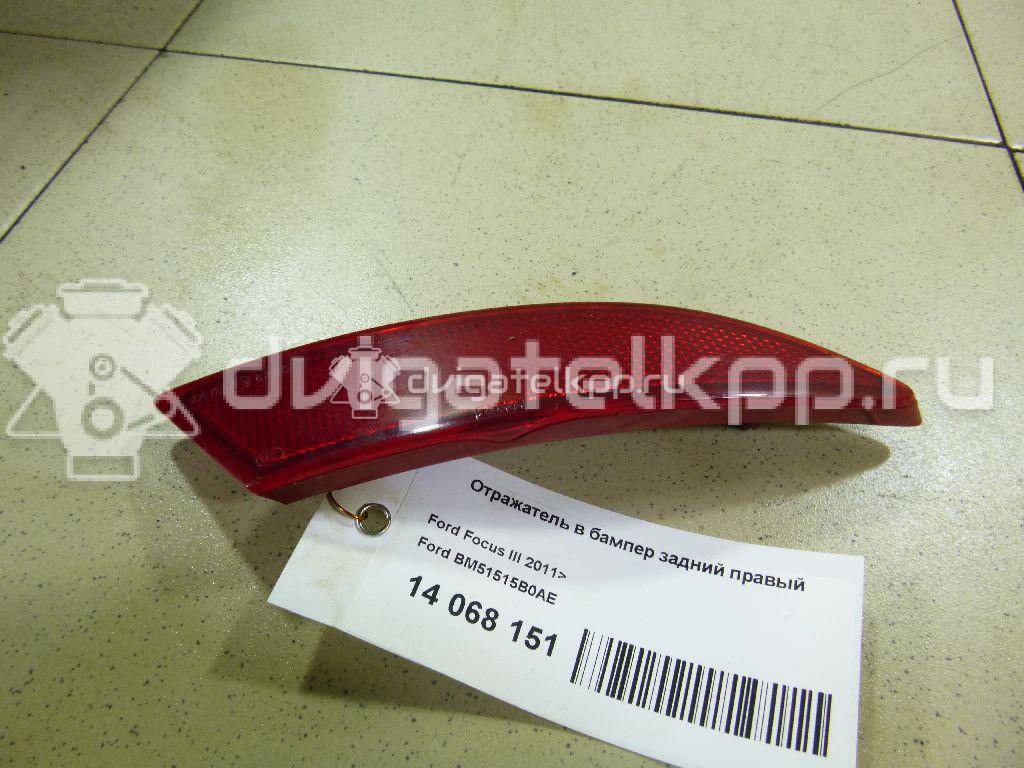 Фото Отражатель в бампер задний правый  BM51515B0AE для Ford Focus {forloop.counter}}
