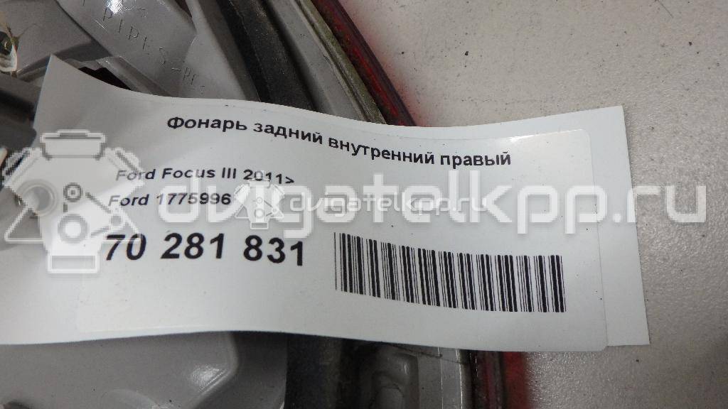 Фото Фонарь задний внутренний правый  1775996 для Ford Focus {forloop.counter}}