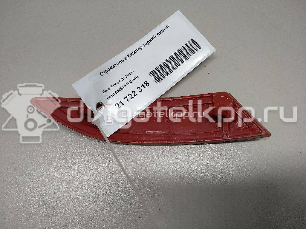 Фото Отражатель в бампер задний левый  BM51515C0AE для Ford Focus {forloop.counter}}