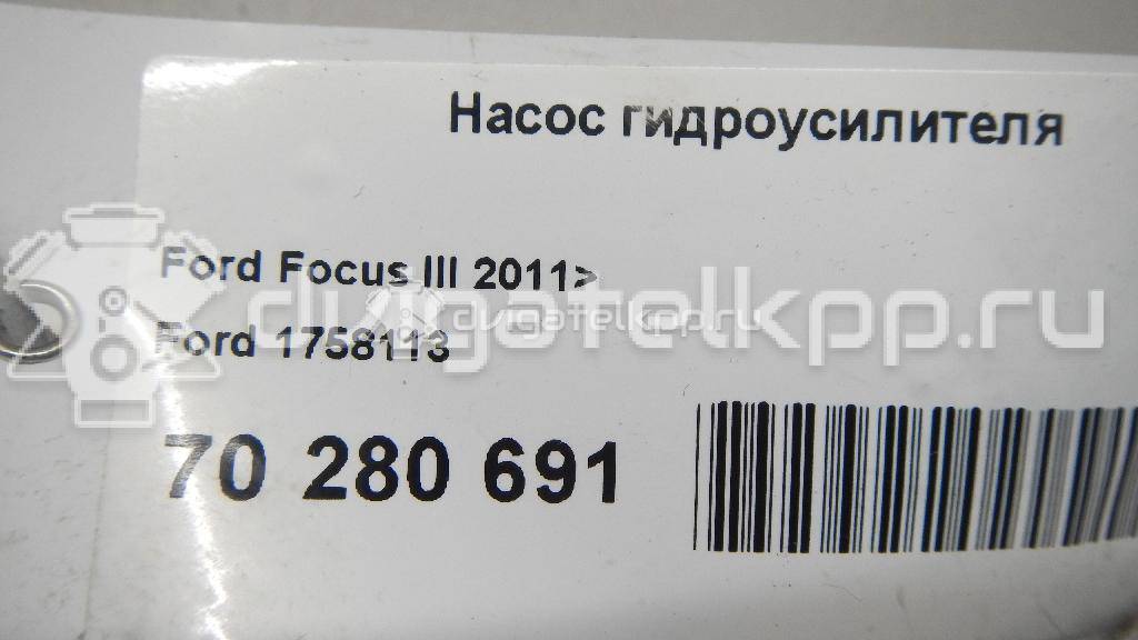 Фото Насос гидроусилителя  1758113 для Ford Focus {forloop.counter}}
