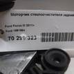 Фото Моторчик стеклоочистителя задний  1691994 для Ford Focus {forloop.counter}}