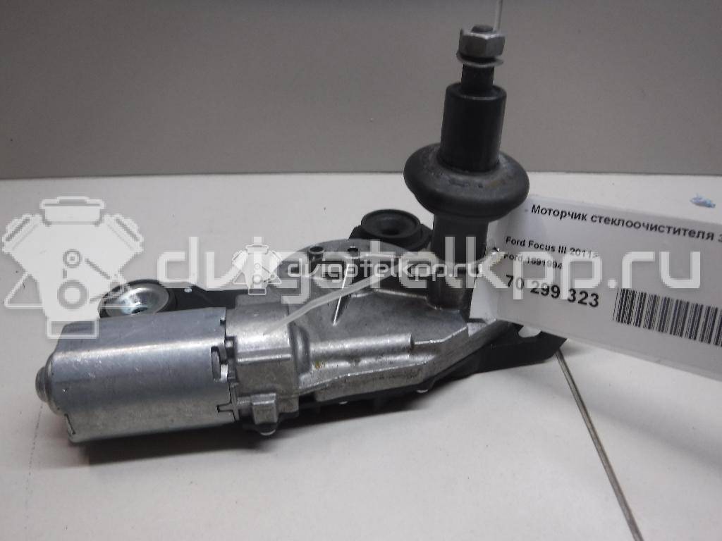 Фото Моторчик стеклоочистителя задний  1691994 для Ford Focus {forloop.counter}}
