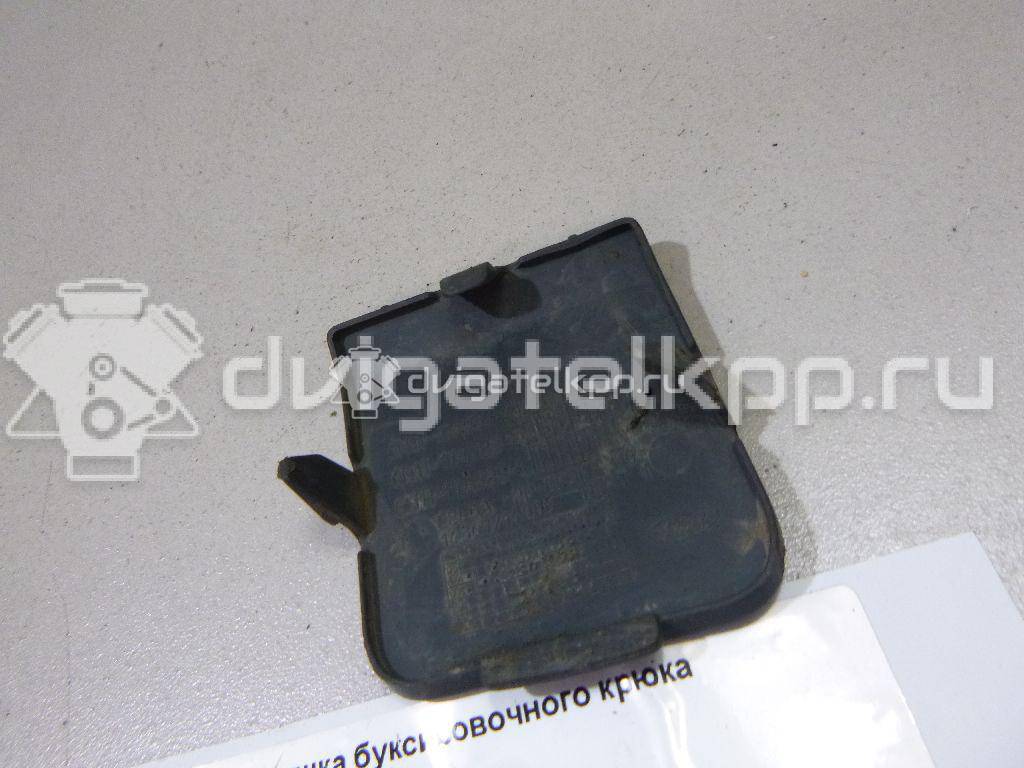 Фото Заглушка буксировочного крюка  1388478 для Ford Fusion Ju {forloop.counter}}